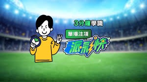 英超收官战精彩回顾 欧战与保级悬念揭晓
